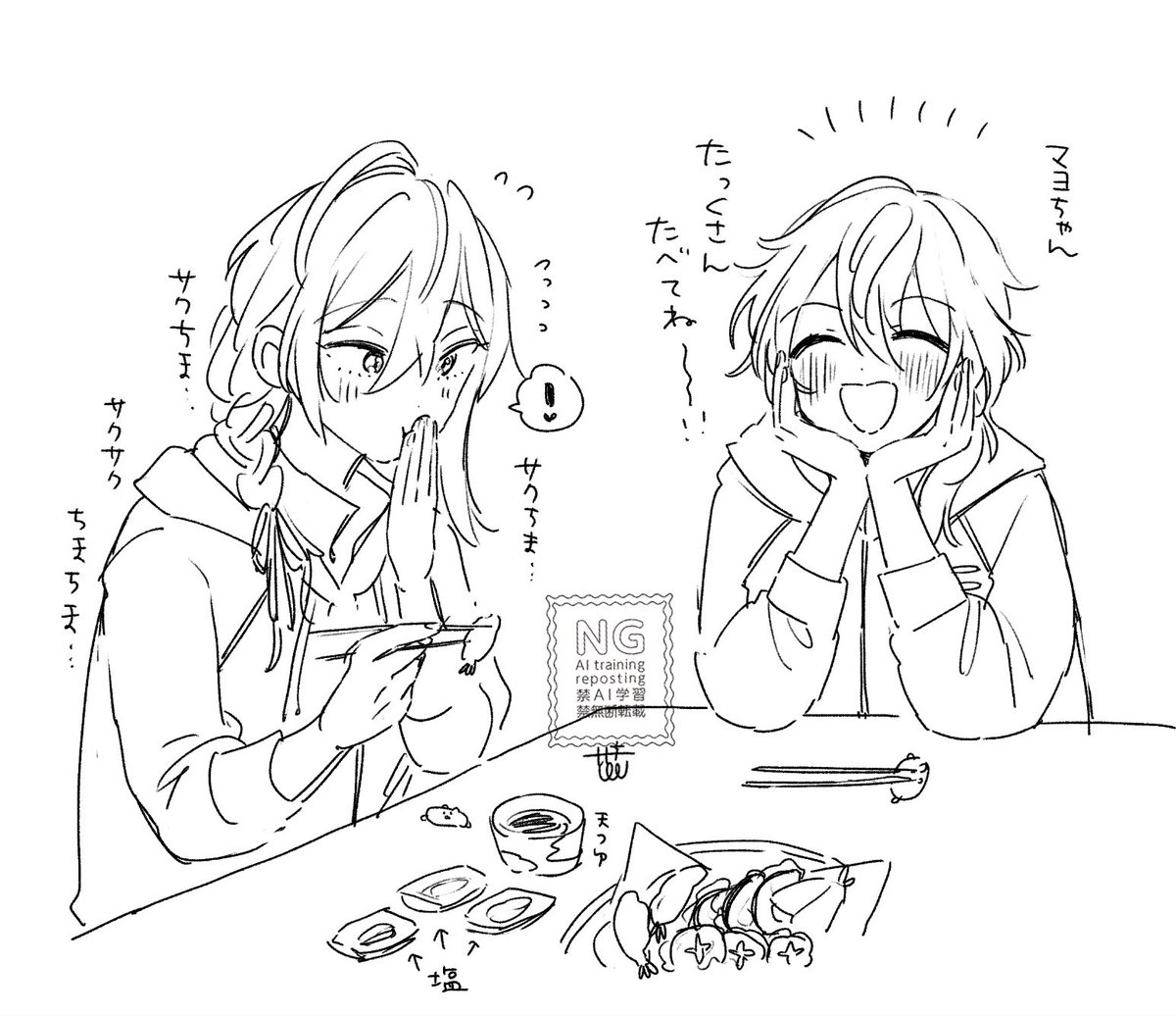 ささき🍅 tweet media