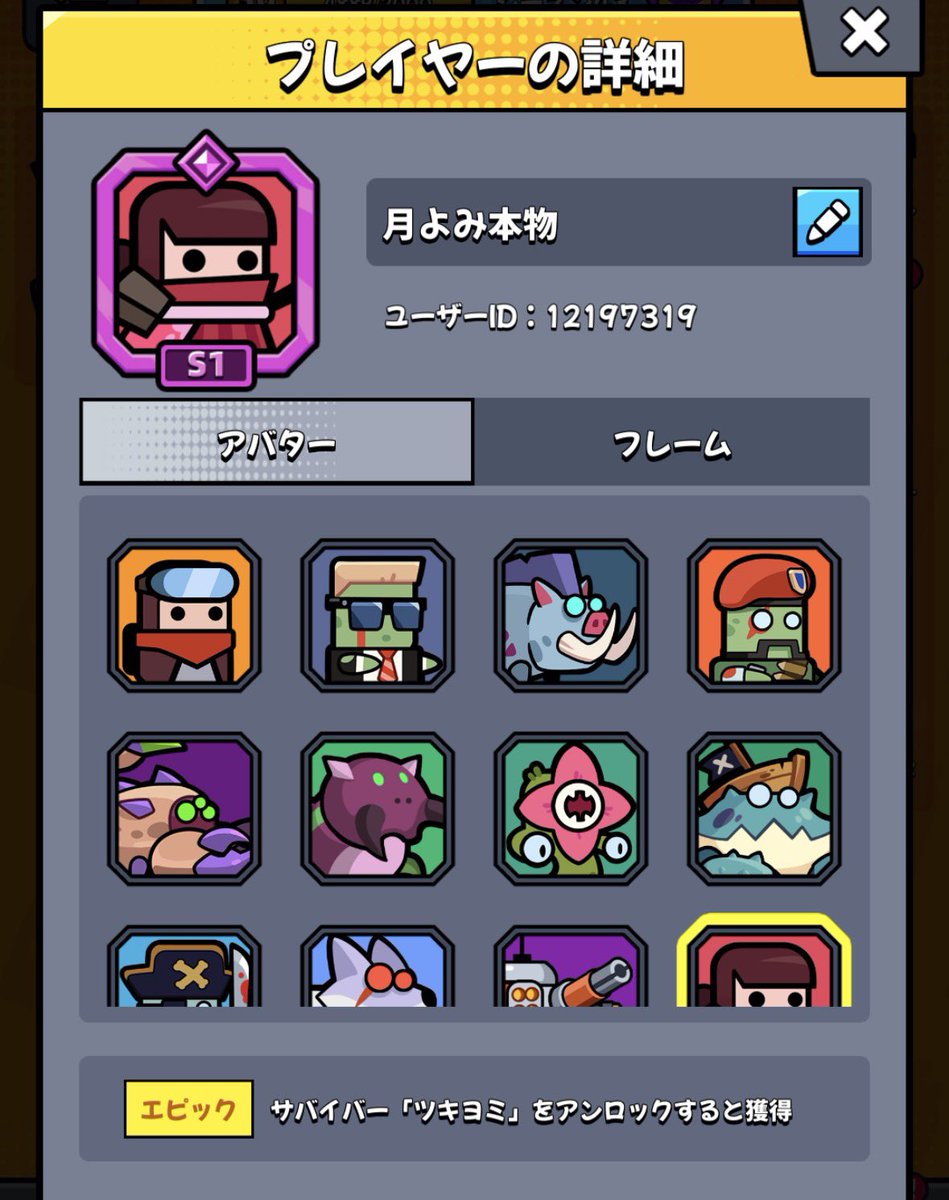 PlayerXX🐼🐾 tweet media