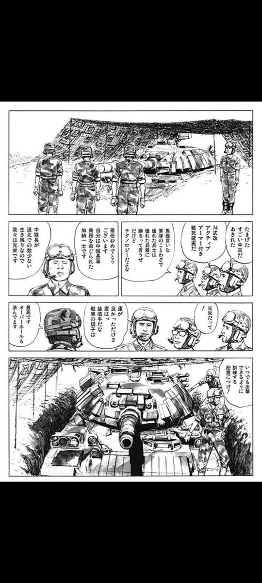 VIPER ZERO tweet media