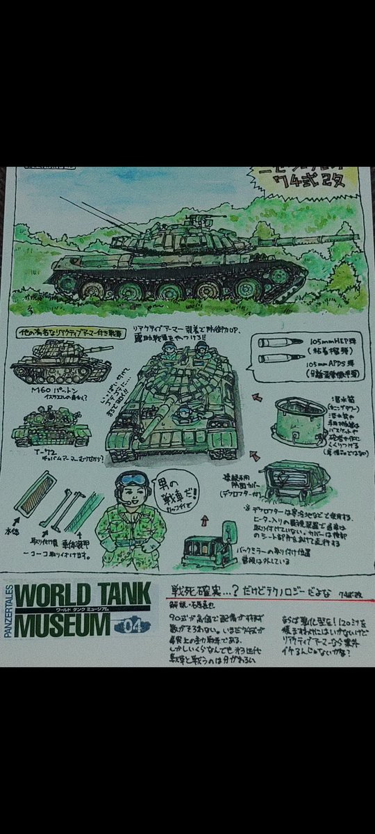 VIPER ZERO tweet media