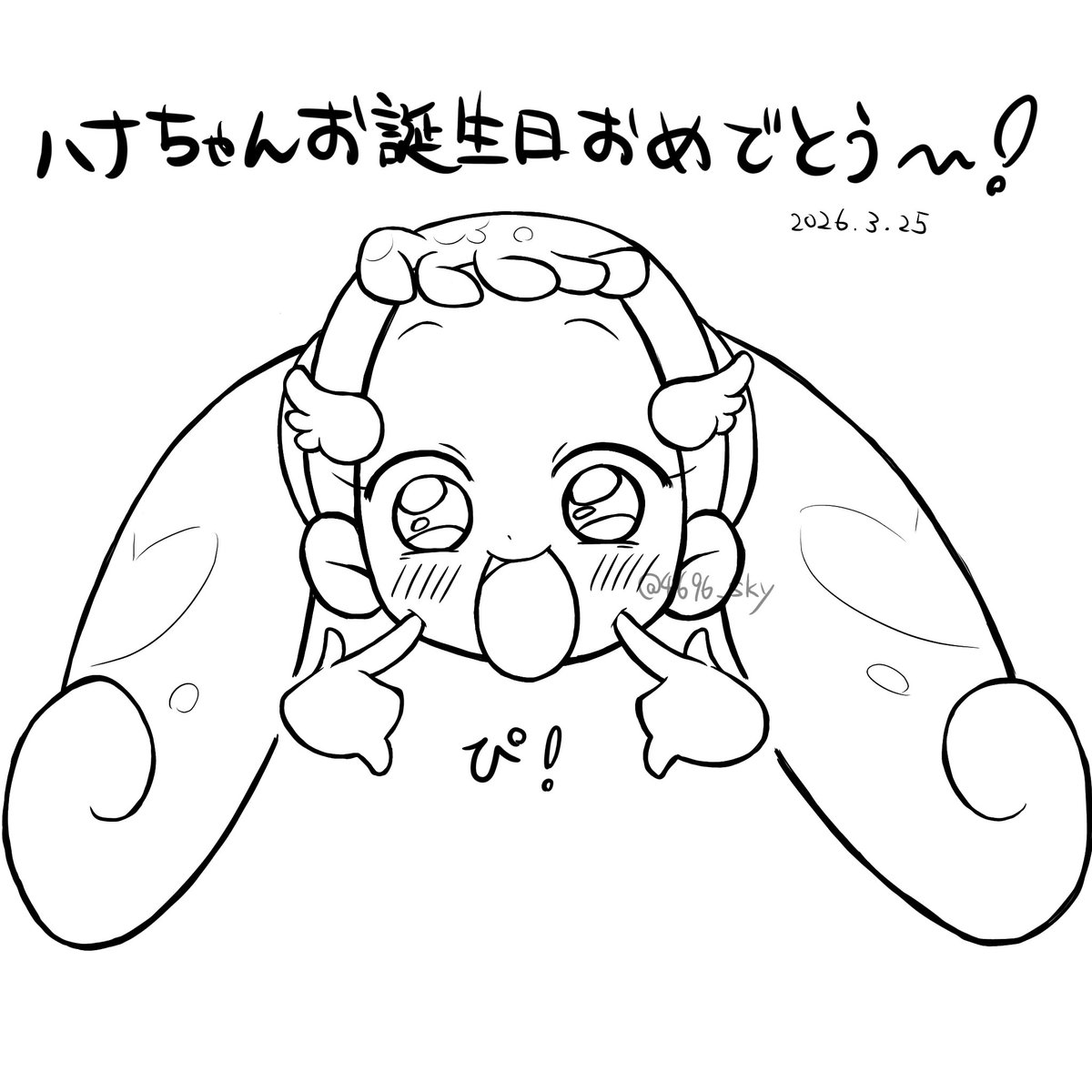 間に合ったぜ！！！！！
ハナちゃんお誕生日おめでとう🥳🥳🥳🥳🌸🌸🌸