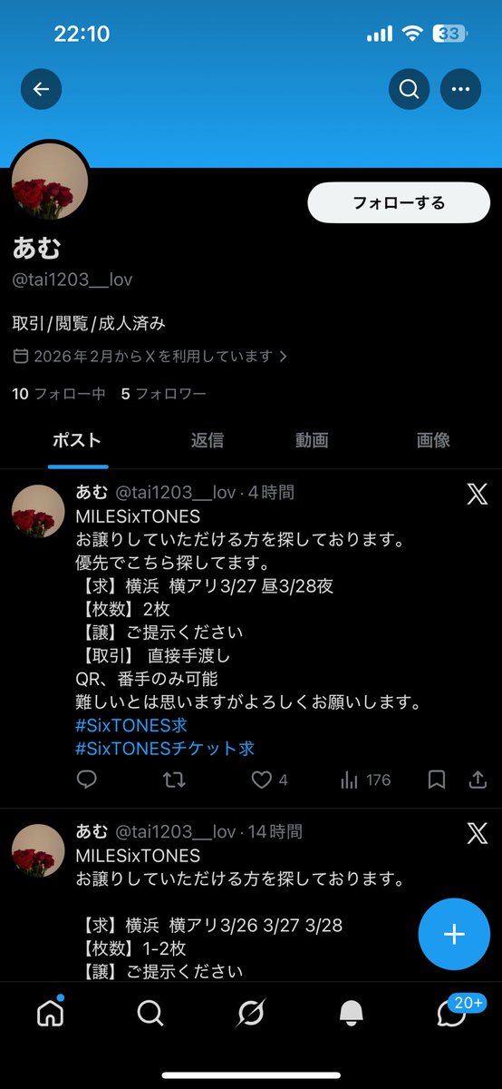 S tweet media