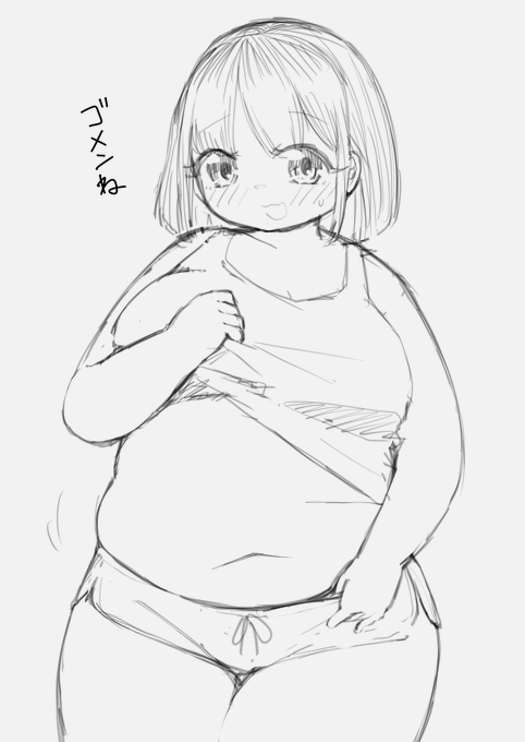 【生存報告】
すみません!!!3週間ぐらいダウンしてました……!!ご心配おかけしたかもしれません!

溜まってるものはなるべく急いで対応します!!
作業もまるごと1ヶ月遅れてるので挽回したい!お腹も揉みたい 