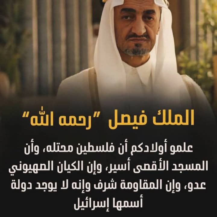 🇪🇬Refaatرفعت tweet media