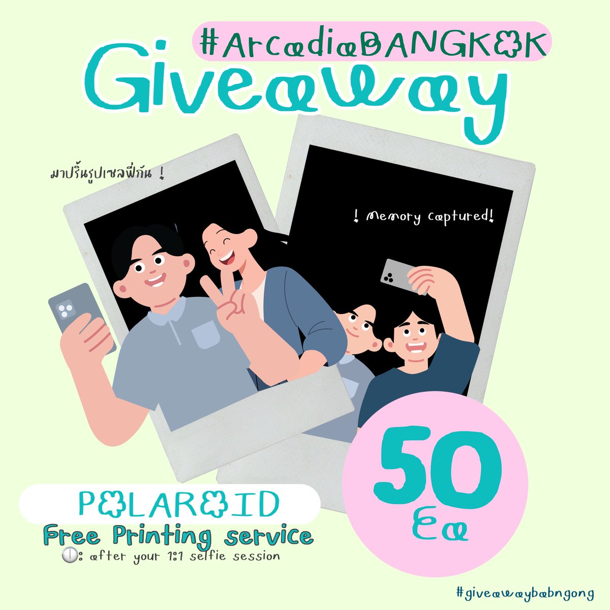 คนที่พอเป็นแบคฮยอนยากเสมอ tweet media