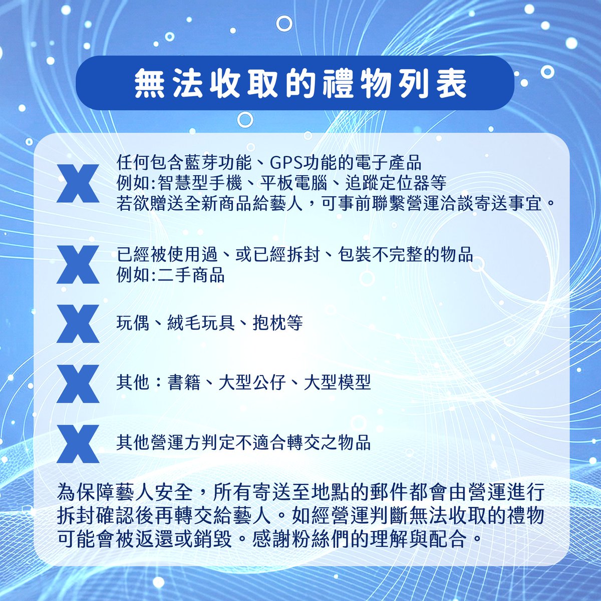 比鄰星域 Proxima Sector tweet media