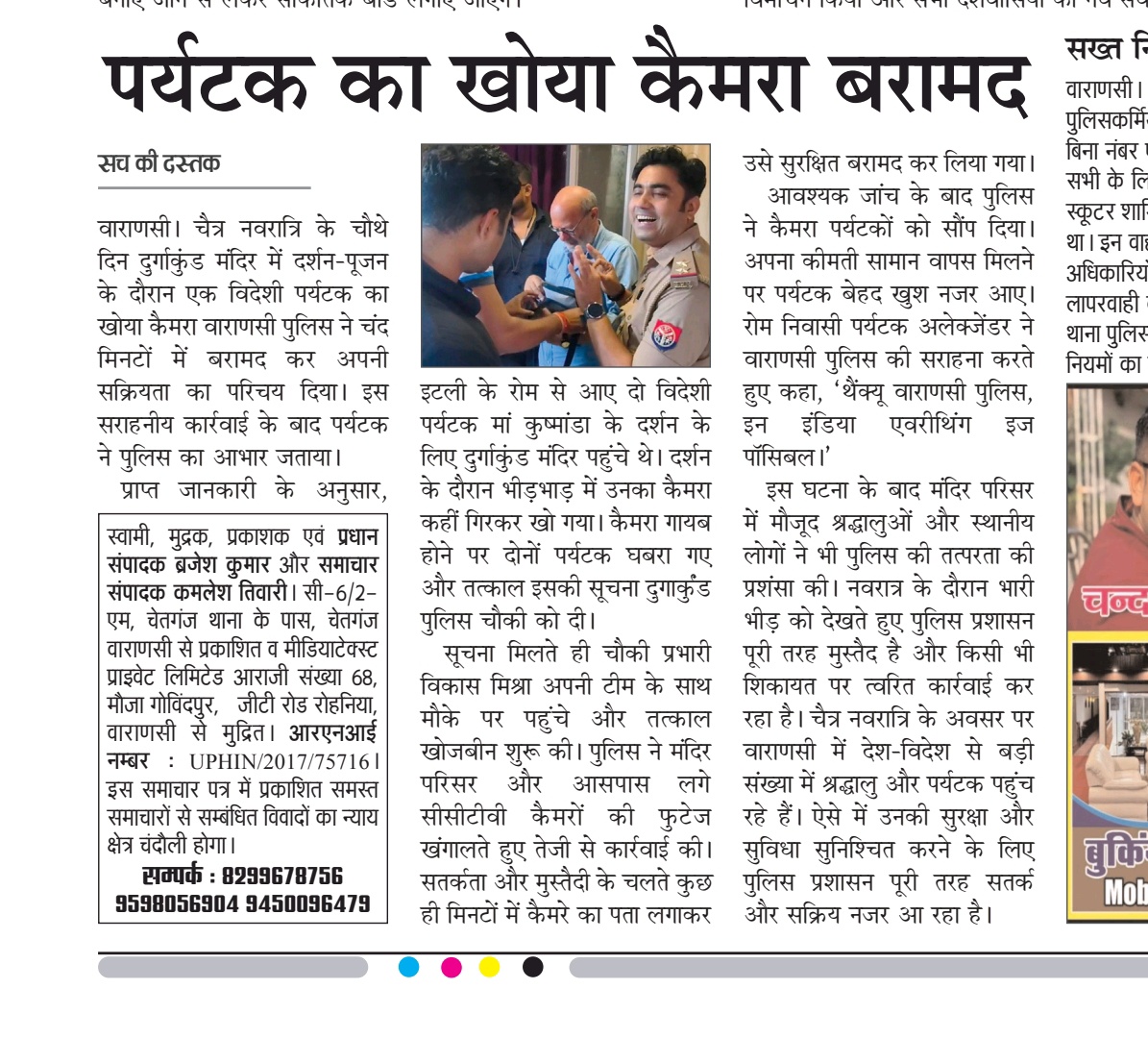 Vikash Bala tweet media