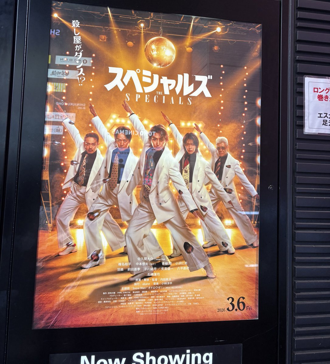 霜月旬 tweet media