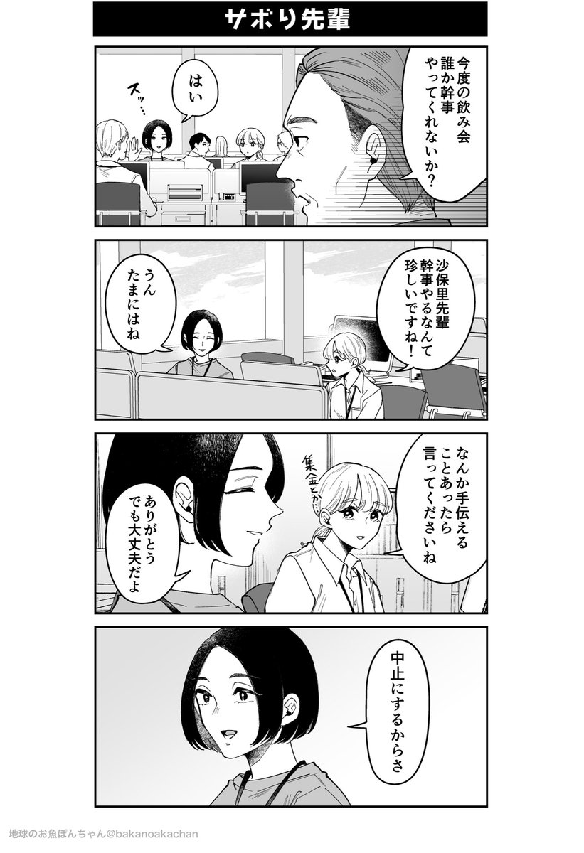 地球のお魚ぽんちゃん@霧尾ファンクラブ tweet media