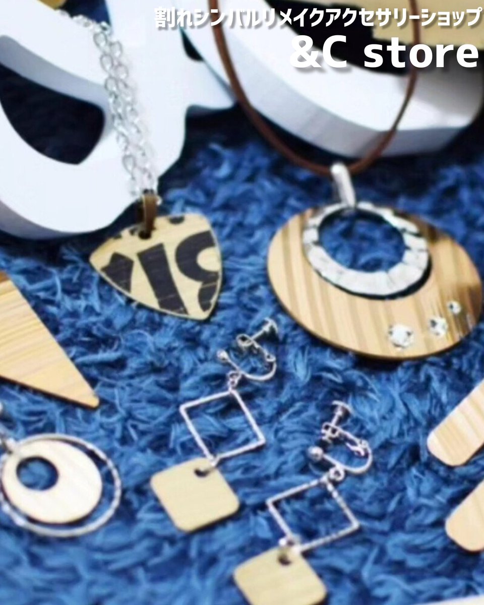 &C store -割れシンバルアクセサリー- tweet media