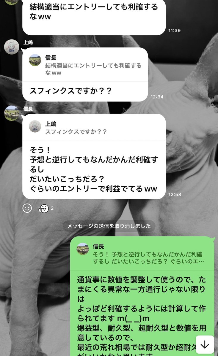 このオープンチャットで愛用しているEA、驚くほど頼りになる相棒です。
トレードを簡単にしてくれるので、忙しい日々でも安心して使えます。
ぜひみなさんも体験してみてくださいね。
詳細はこちら
bit.ly/4bDEf1F
 #FX #無料EA #ad  
ゴールド/ビットコイン/BTCUSD/自動売買/ロスカット