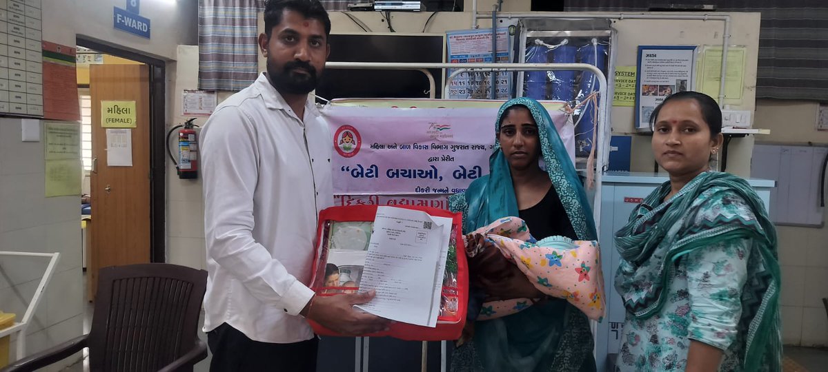 WOMEN & CHILD OFFICER ARVALLI tweet media