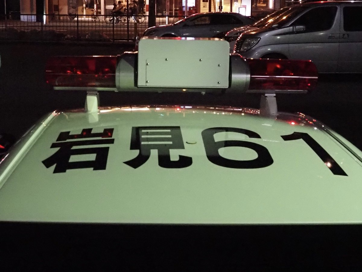 世界びっくりカーチェイス2 tweet media