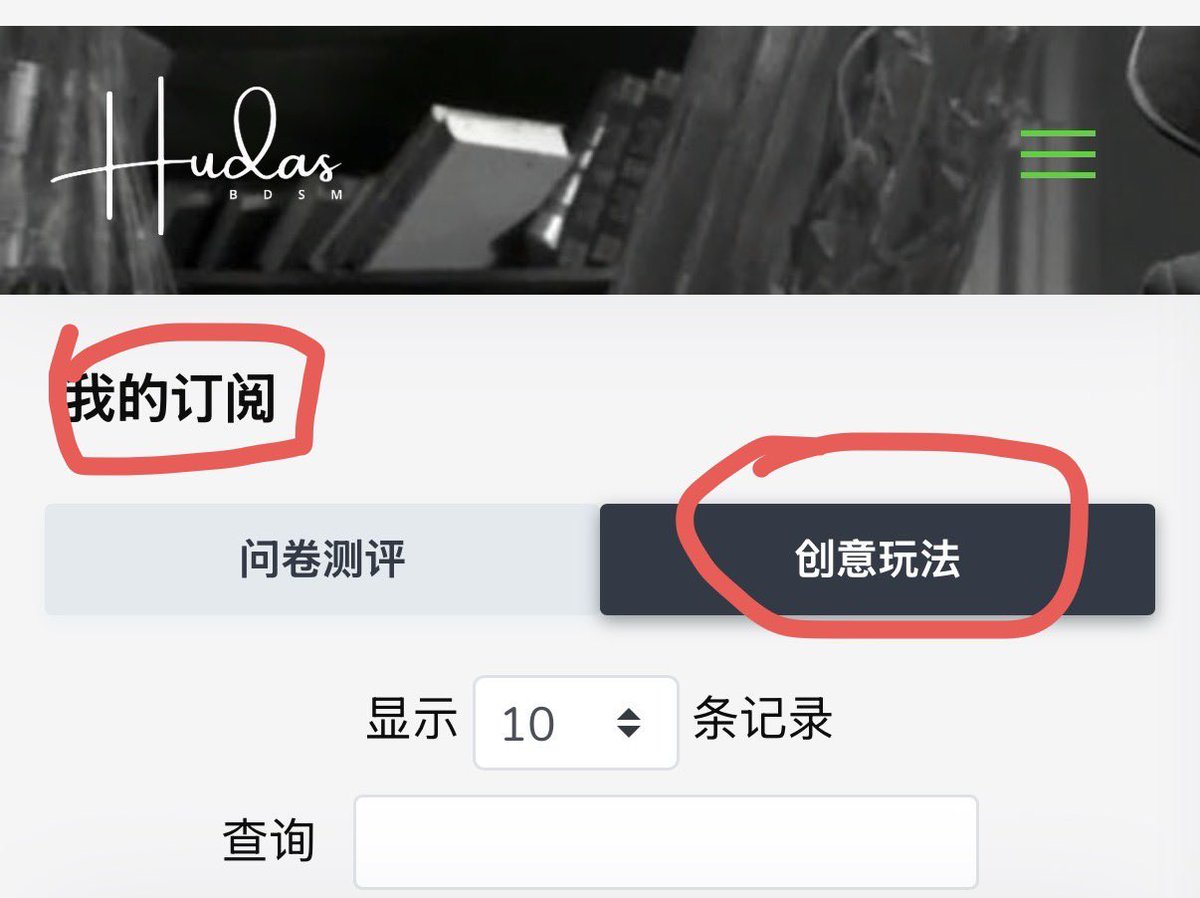 HUDAS羞辱实验室 tweet media