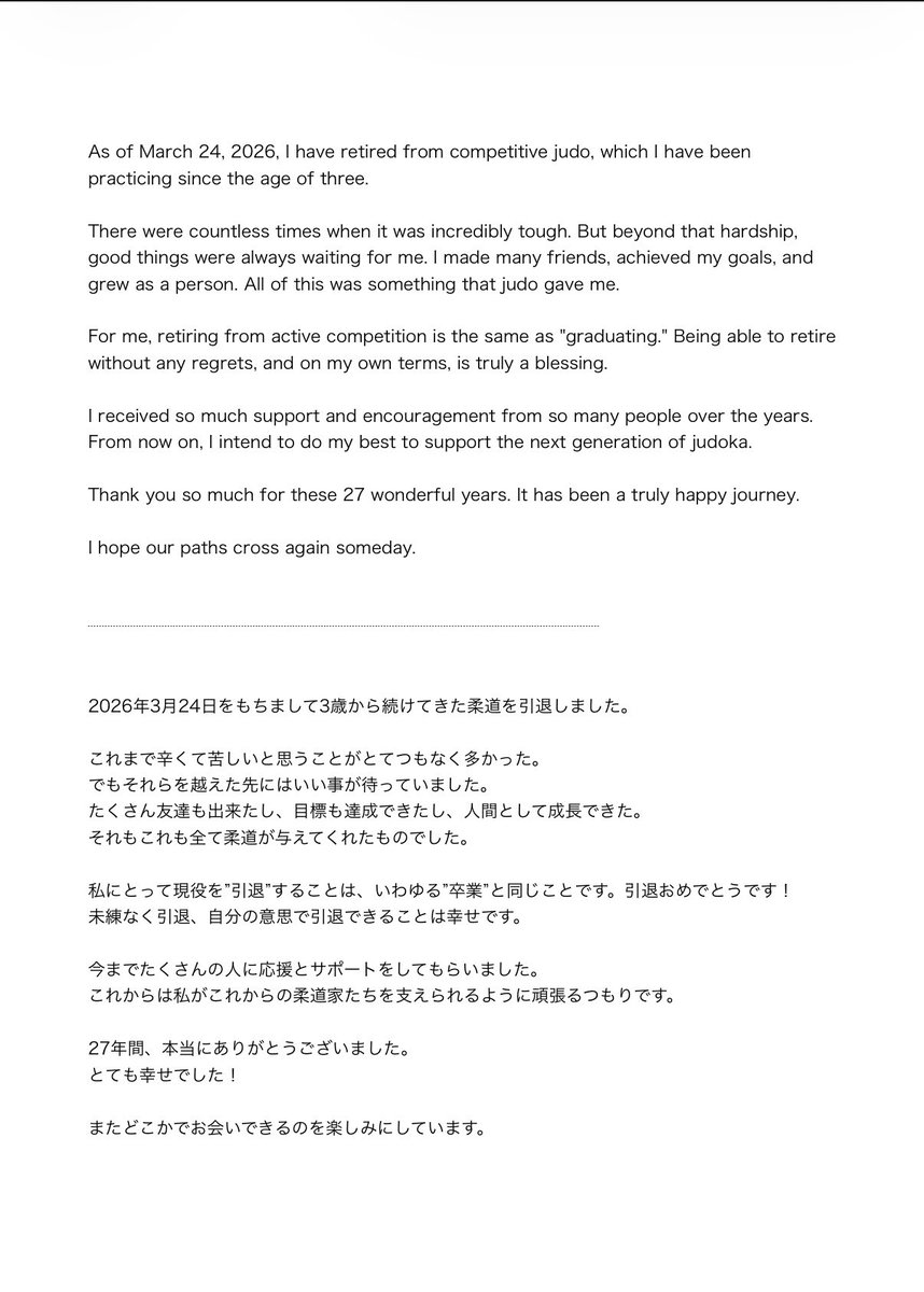 10CMD29's tweet photo. 〖ご報告 : Announcement〗 https://t.co/Ho81yVQIt0