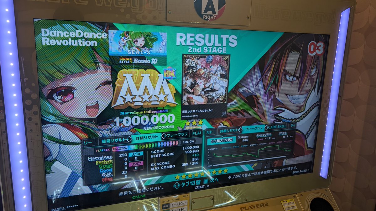 LESTY(SEAL-3)@3925MFC tweet media