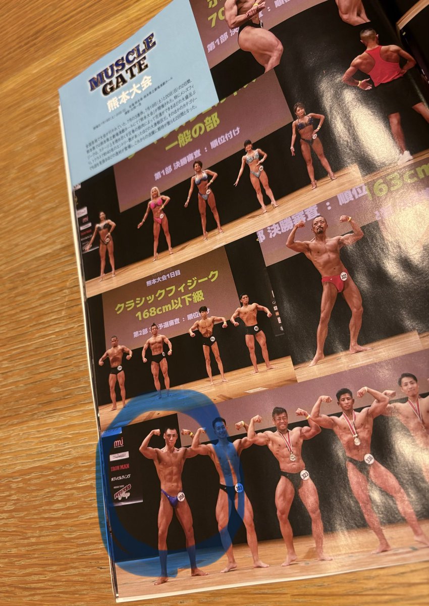 Life_Saver_JOE's tweet photo. 先日発売されたMUSCLE GATE フォトブックに僕が掲載されてました！
出場した博多リバレイン、熊本大会両方に載ってた－！
博多の方は結構でかく載ってたので嬉しい😆(後ろ姿ですが)
もし本屋とかで見かけたら立ち読みでもしてみて下さい！ https://t.co/F86RL1clnM