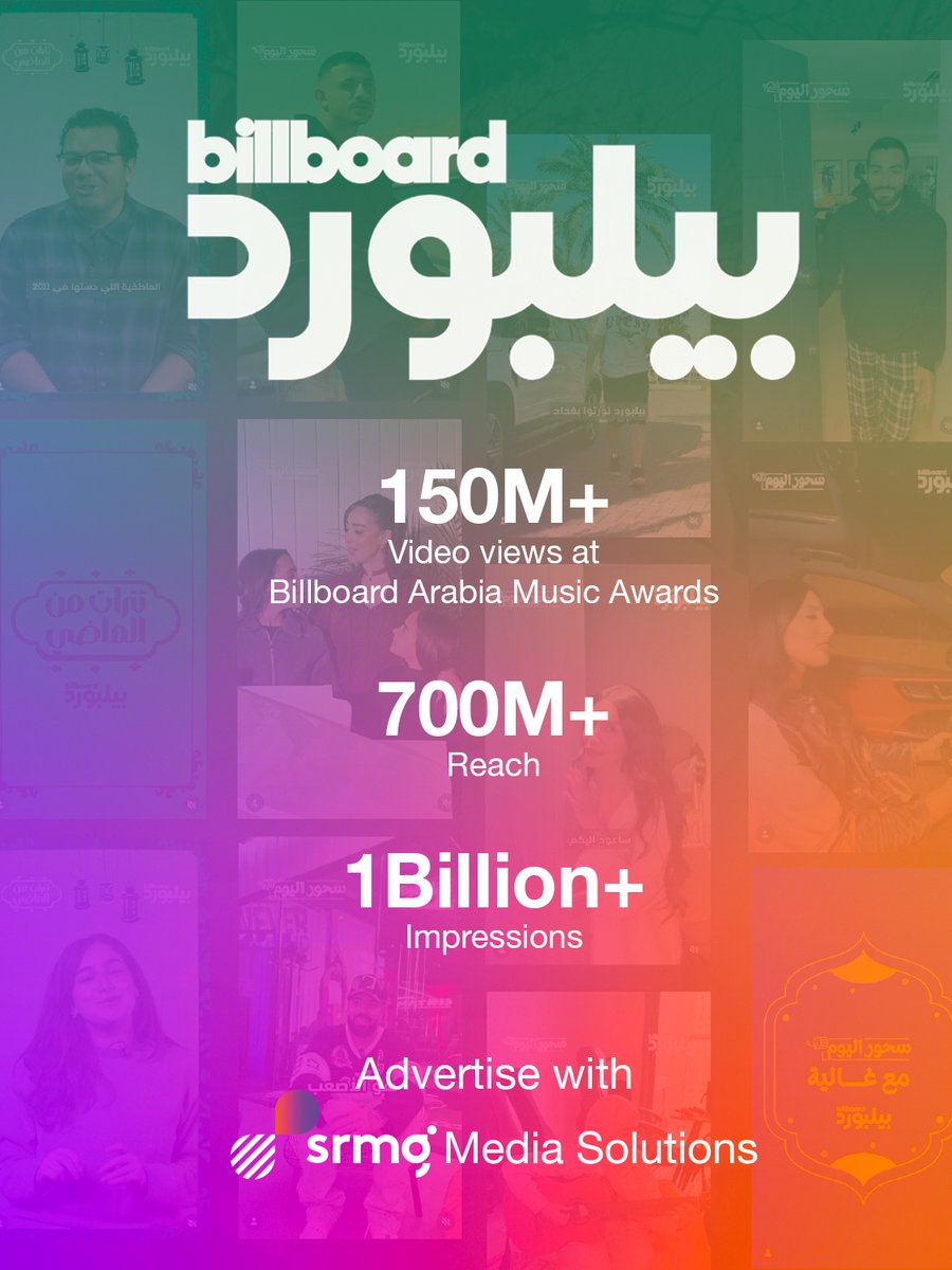 SRMG Media Solutions tweet media