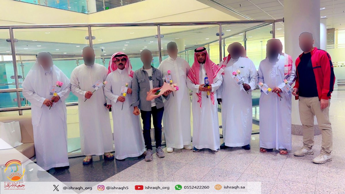 جمعية إشراقة لرعاية وتأهيل مرضى الإدمان بالرياض. tweet media