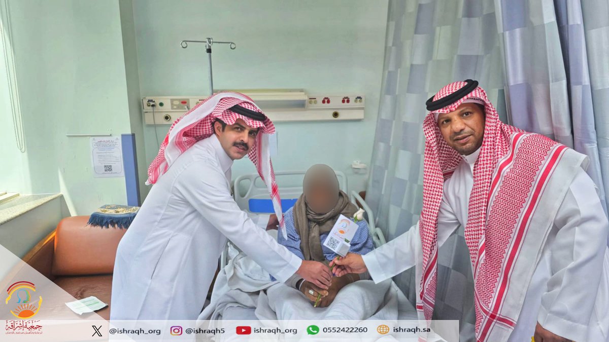 جمعية إشراقة لرعاية وتأهيل مرضى الإدمان بالرياض. tweet media