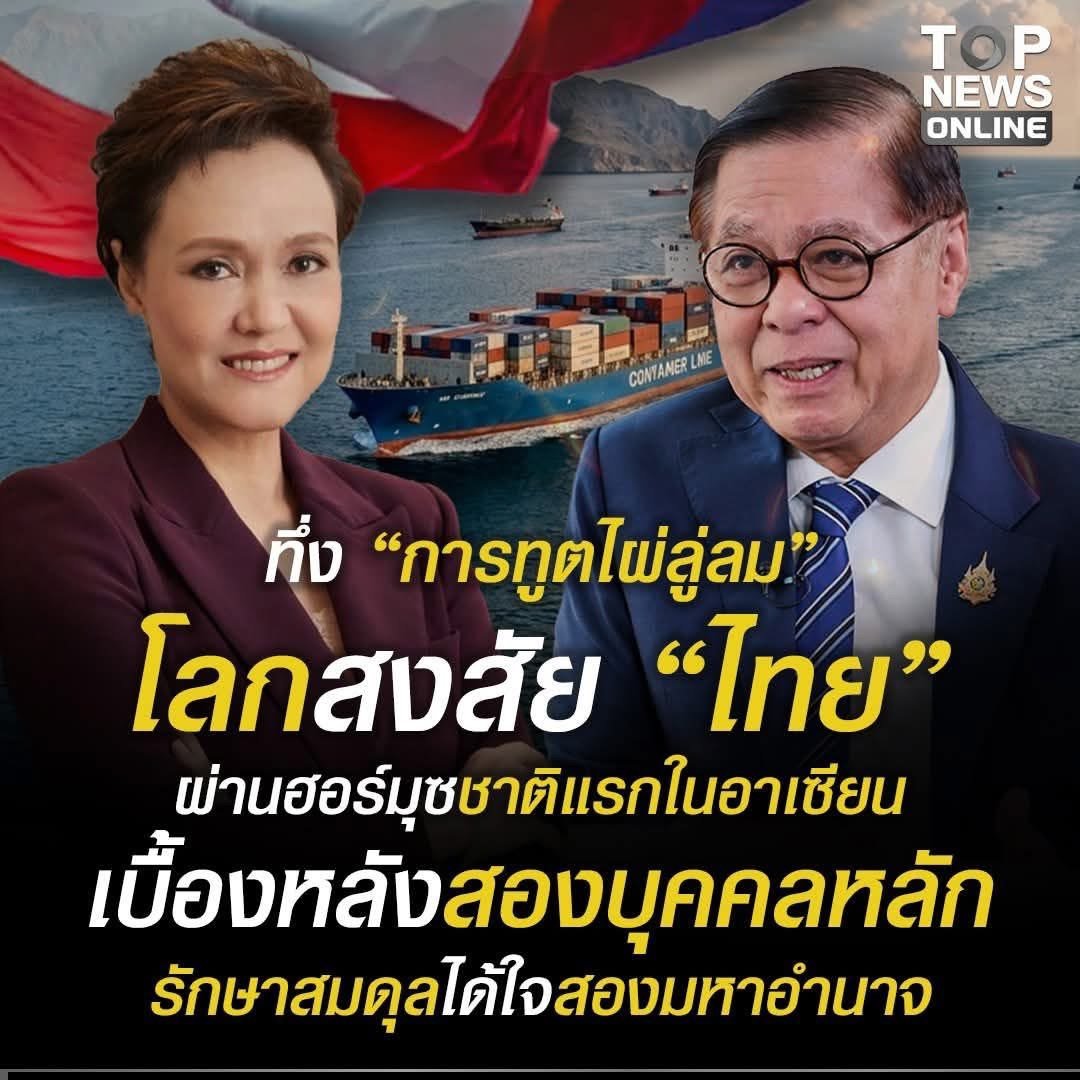 🇹🇭YNWA🇹🇭 tweet media