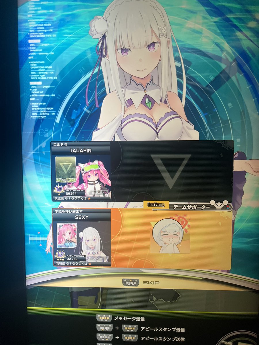 もんに tweet media