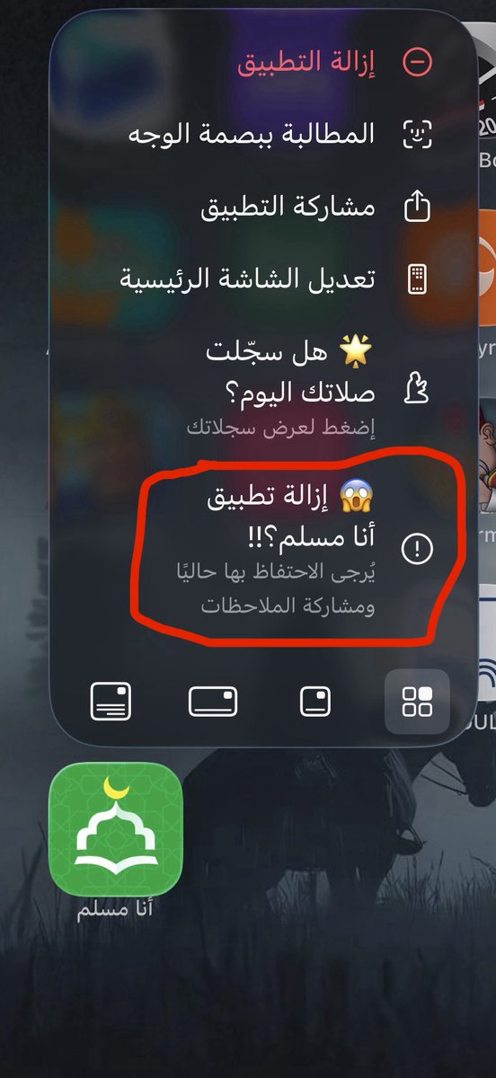 محمد tweet media