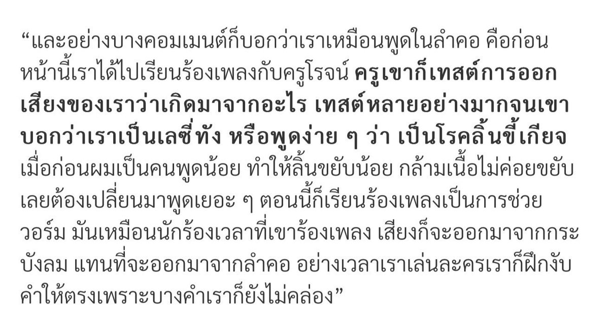 น้องปี๊U tweet media