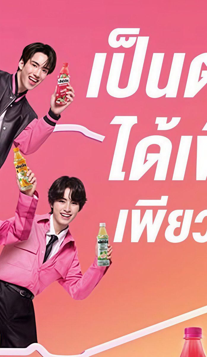 Open 🩵🐬✨💫🤏 tweet media