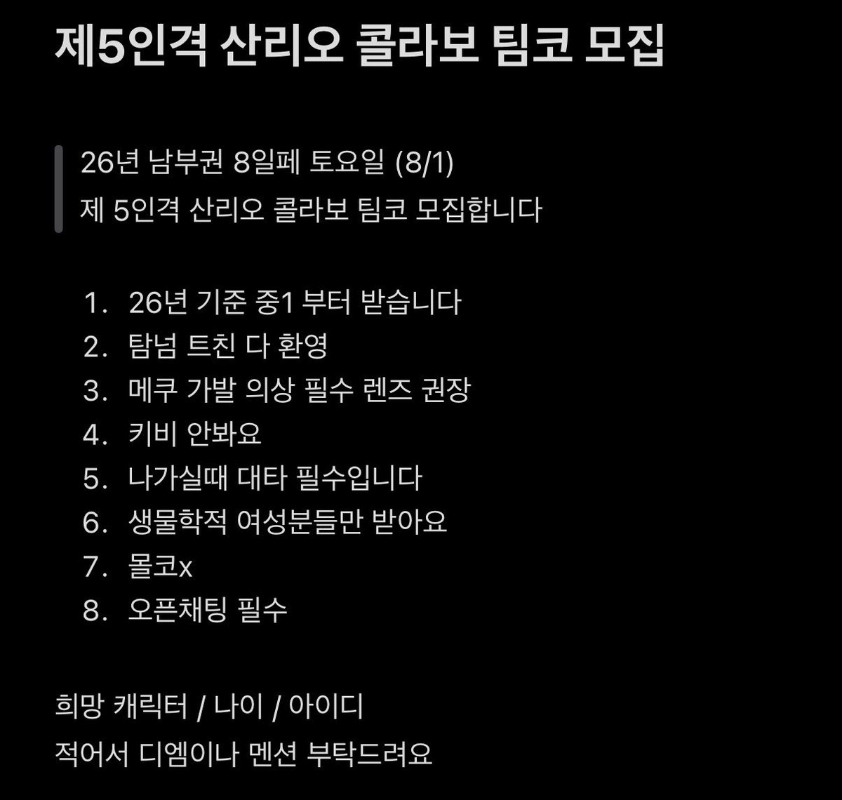 남고생 tweet media