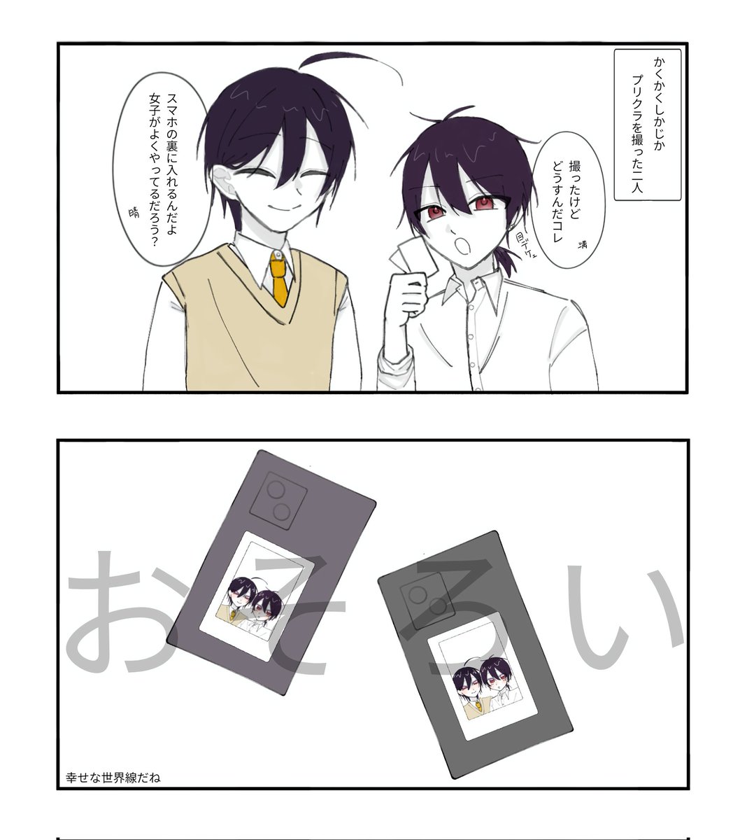 ちー。 tweet media