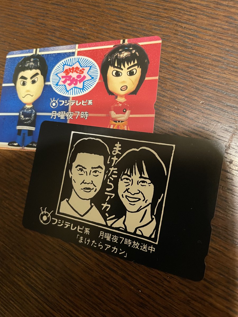 ヤクルトスワローズ 1997年 テレホンカード - 東京ヤクルトスワローズ