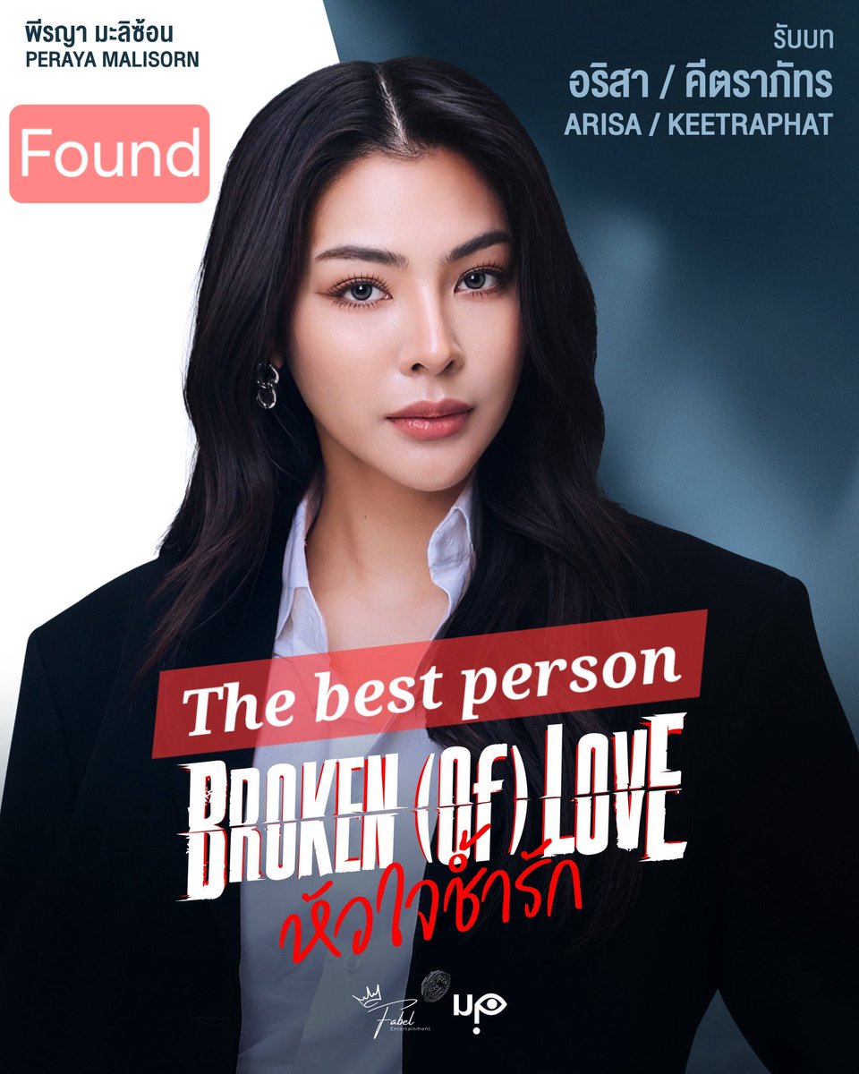 Fayelisa - thetruth 🌻👑💫 tweet media