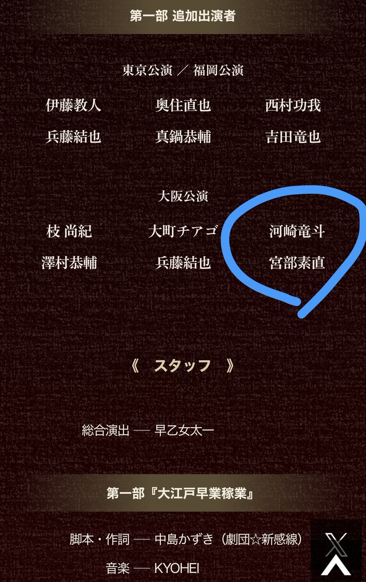 河崎竜斗@オフィス連珠代表 tweet media