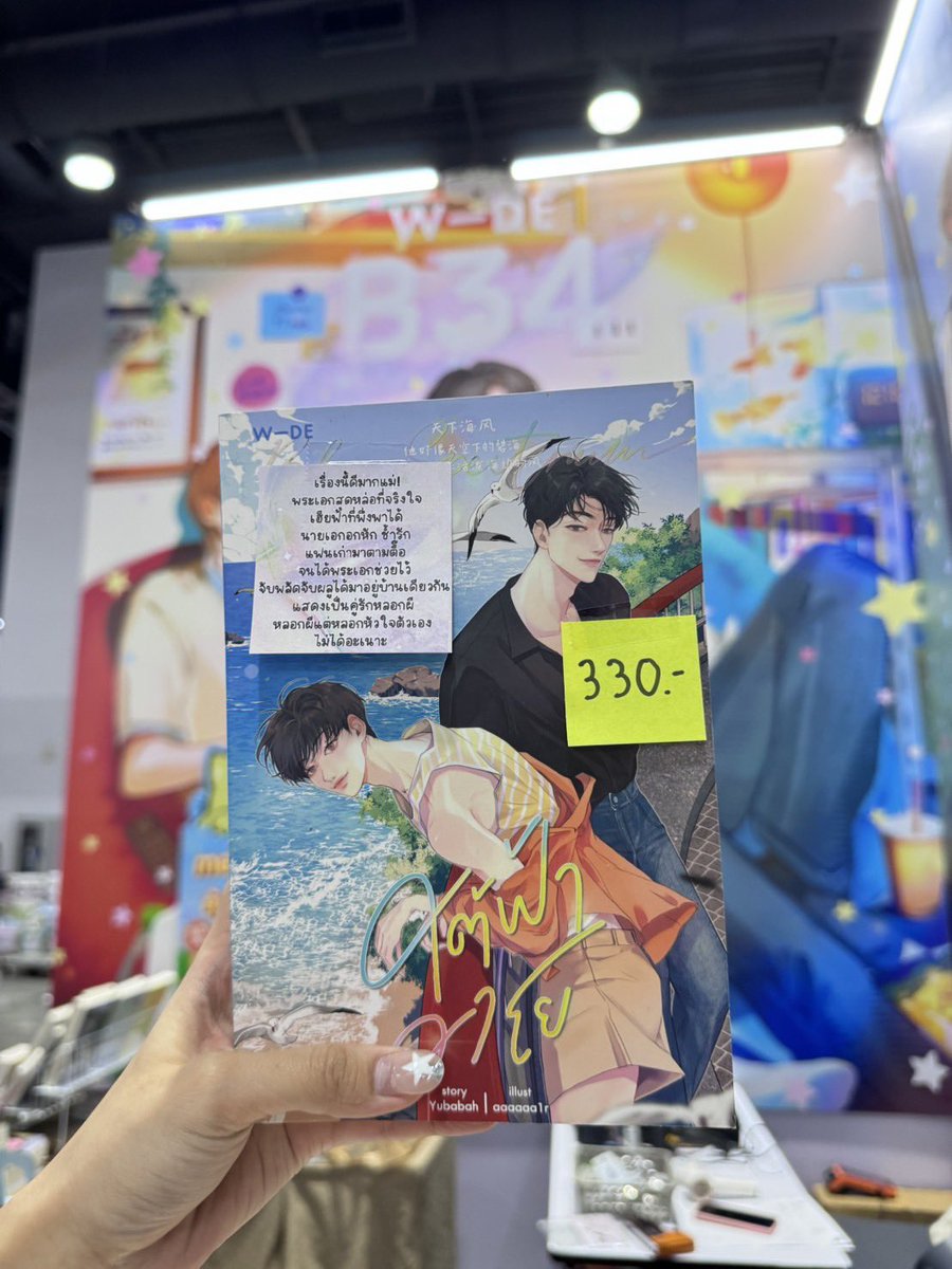 นุ้บะซัง *・῾ ᵎ ✩‧ tweet media