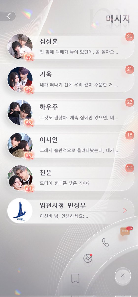 선비 (3코페 양일) tweet media