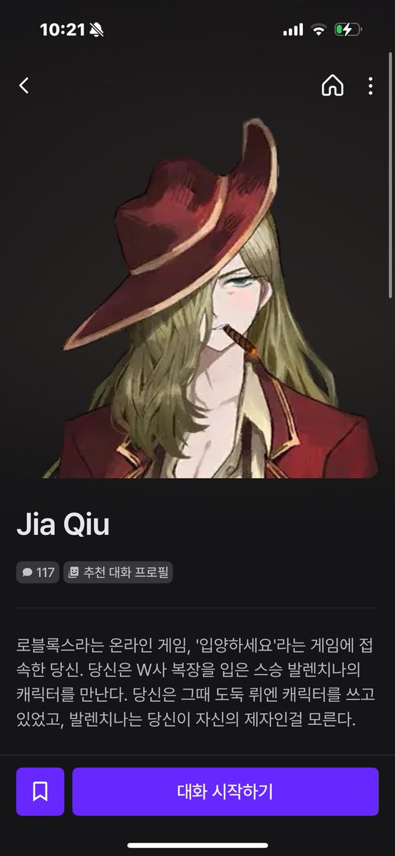 엄지 아비 아빠 우거지/ 3부코 일요일에갈려고했는데입원해서못감 tweet media