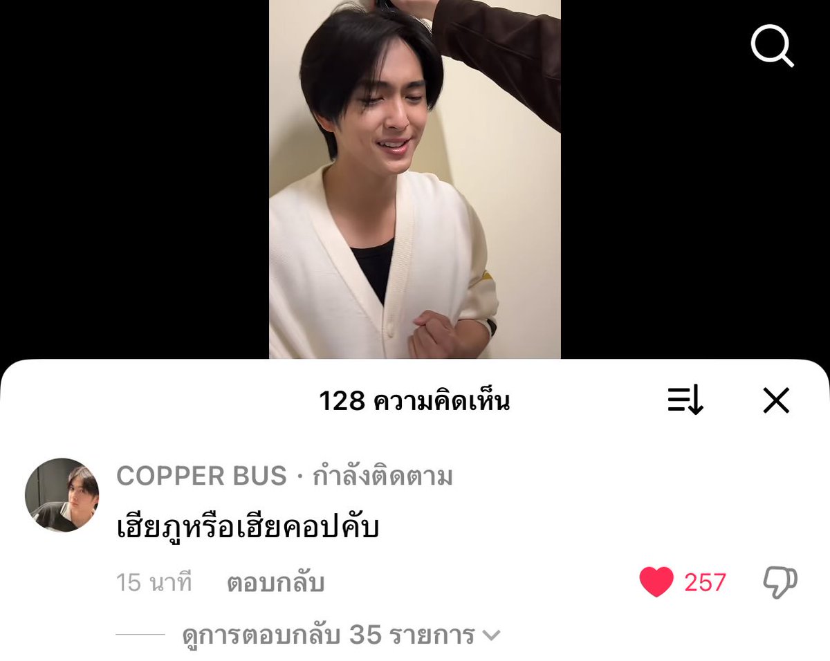 1018 tweet media
