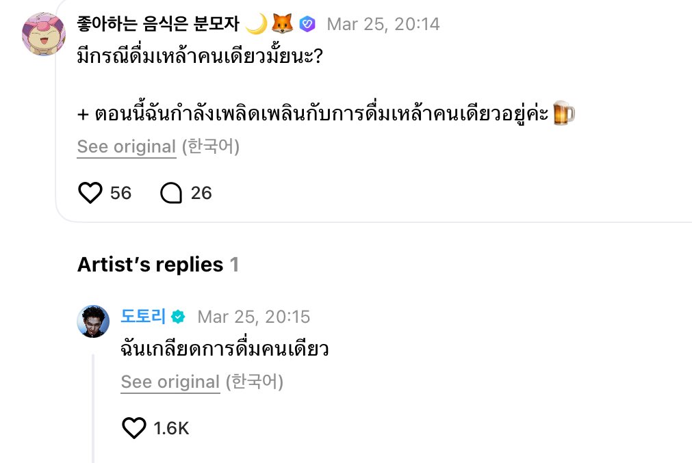 นวว fan account ㅡ 선우 tweet media