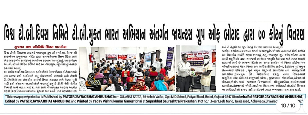 DTO BOTAD tweet media