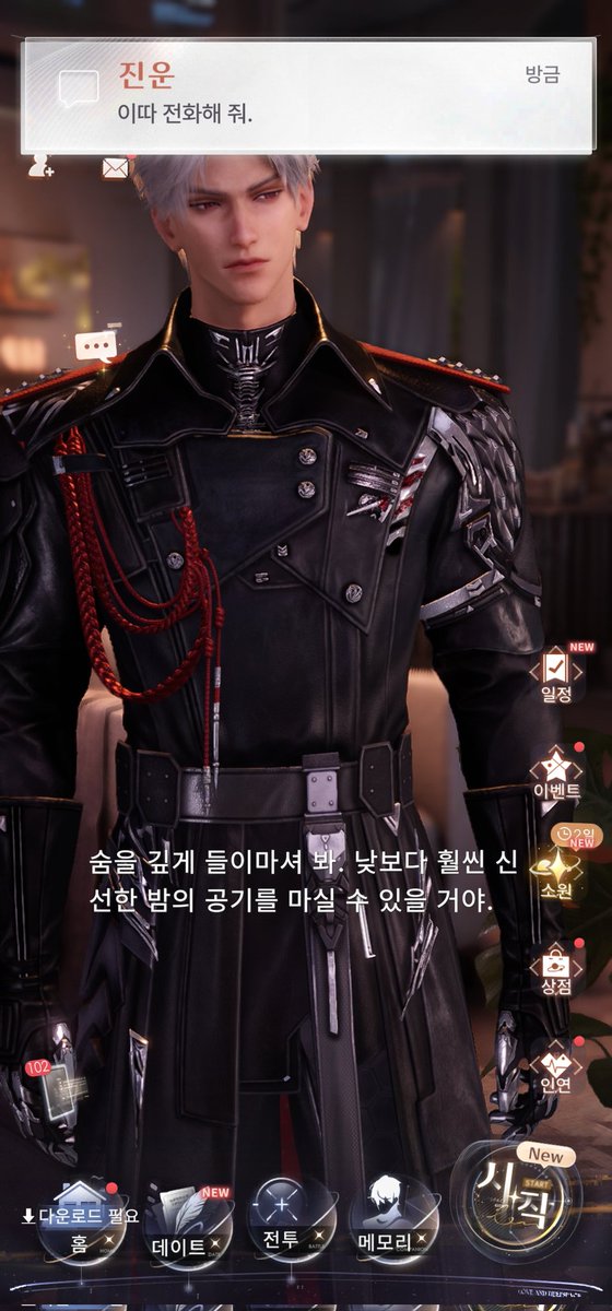 선비 (3코페 양일) tweet media