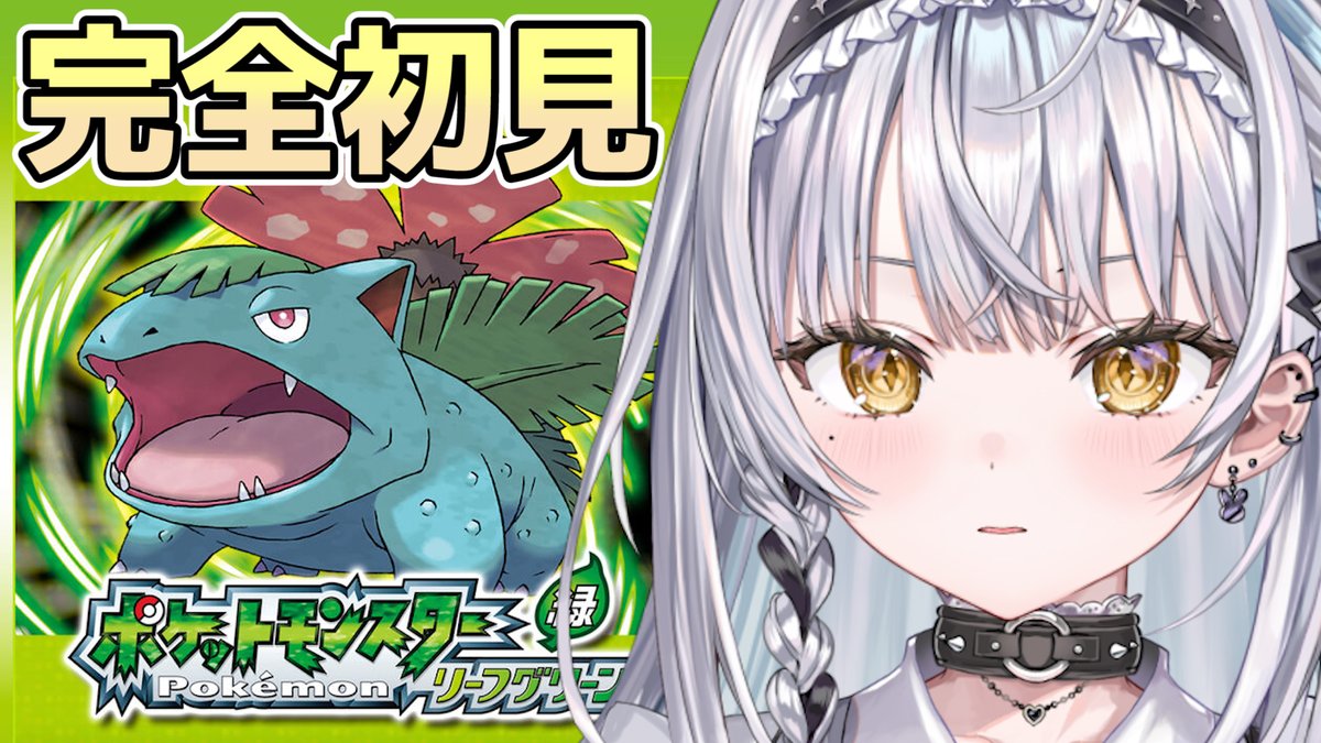 銀城サイネ🎈 tweet media