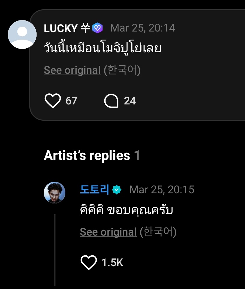 YuniZy🎀🦄🪽 tweet media