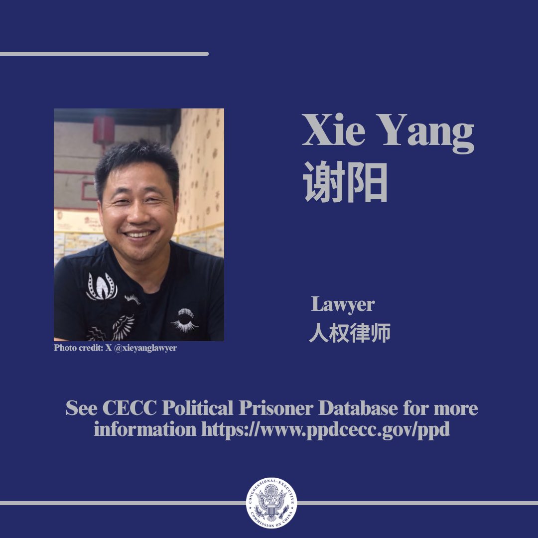 China Commission tweet media