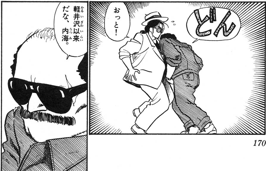 神無月久音 tweet media