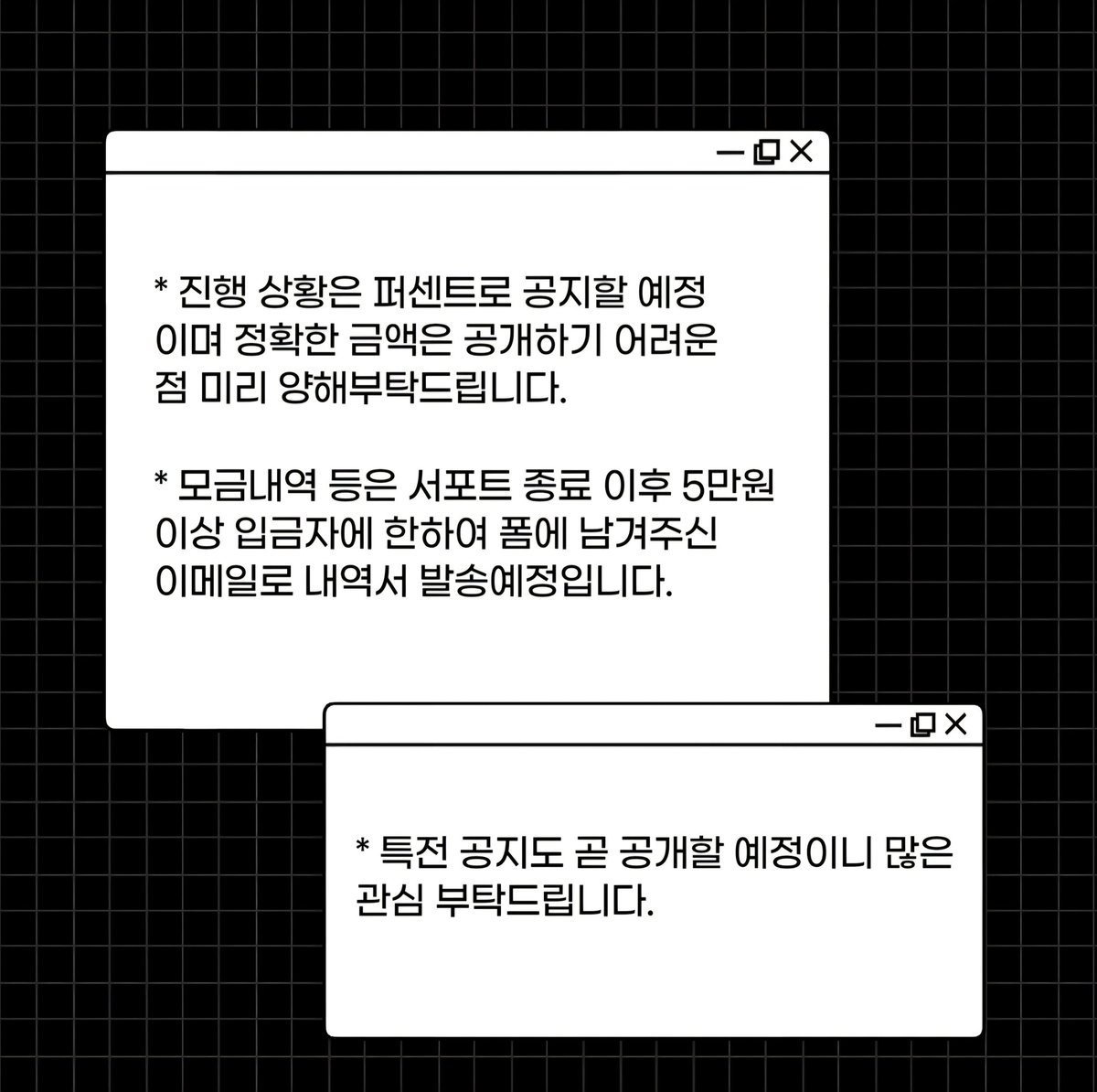 김태래 한국 투표팀 tweet media