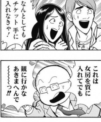 たくれん@STK_GTO tweet media