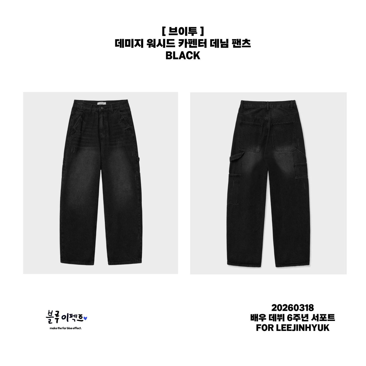 blue effect💙 tweet media