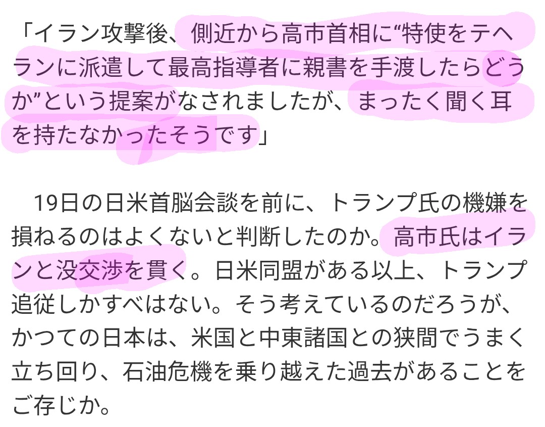 まる⭕️ tweet media