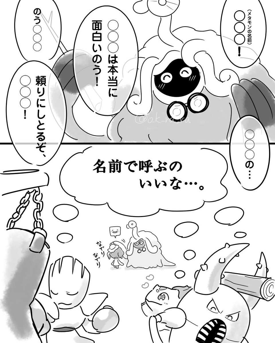 きった tweet media